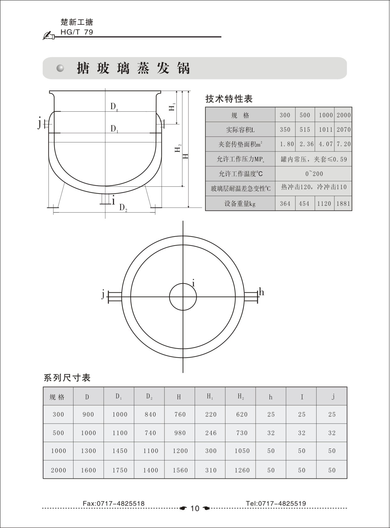 產(chǎn)品相冊(cè)